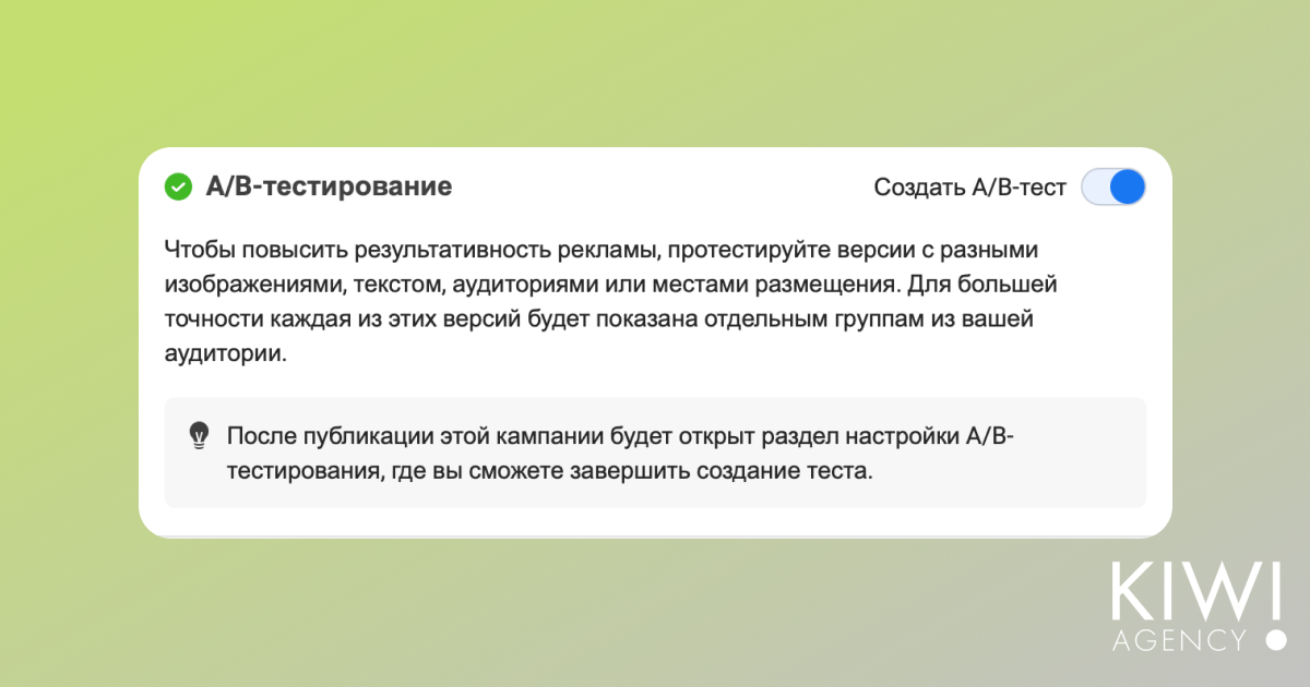 ретаргетинг 4